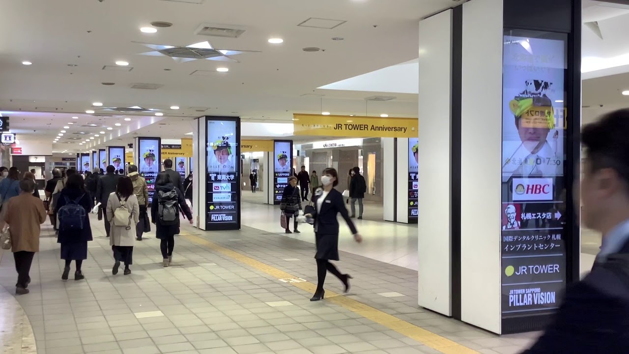 札幌のデジタルサイネージのおさらい 春 Gasket 札幌のデジタルサイネージのおさらい 春 Gasket
