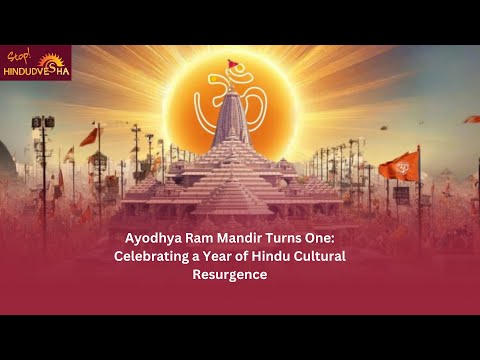 Ayodhya Ram Mandir