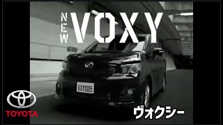 トヨタ 2代目ヴォクシー CM集/TOYOTA VOXY 2GEN TVC 日本