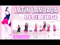 Latin Lambada Line Dance (라틴람바다 라인댄스)