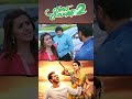 Watch full video👆Charlie Chaplin 2 Comedy Scenes - #prabhudeva #prabhu #nikkigalrani #comedy #shorts