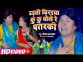 Full  vijay lal yadav  sona suhani          new song 2020 