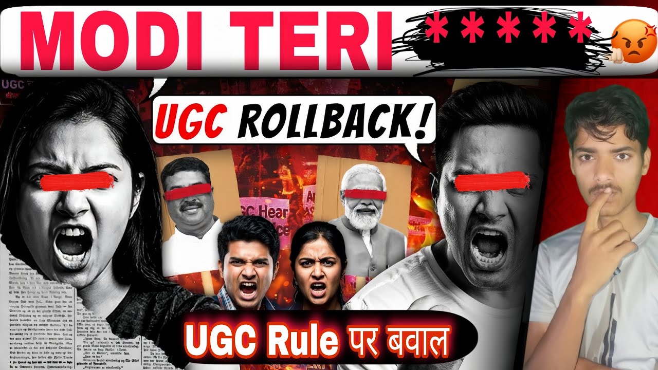 UGC New Rules 2026 | College Students Shocked 😲 | new update UGC Rule 