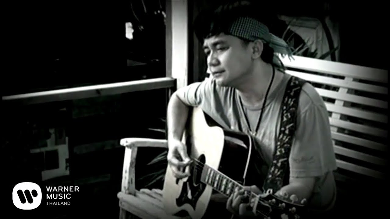 ปกเพลง สามเณรใจสิงห์ — PONGSIT KAMPEE