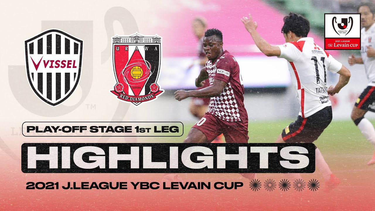 Vissel Kobe Vs Urawa Reds Play Off Stage 1st Leg 21 J League Ybc Levain Cup Youtube