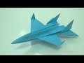 Origami Paper Jet - How to make a paper airplane | F-14 Tomcat || Tuan Bo TubeHD