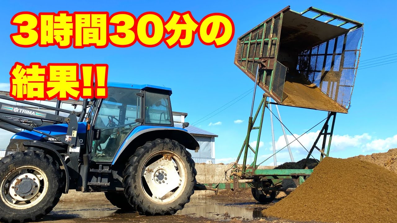 30年式】トラクターにテッピングワゴン付けて堆肥運搬してみた!!I 