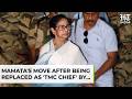 Mamata's Move After Being Replaced As 'TMC Chief' Amid Rebellion| Bengal| Ritabrata Banerjee