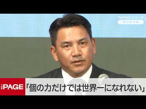 Samurai Japan's New Manager Iguchi: 