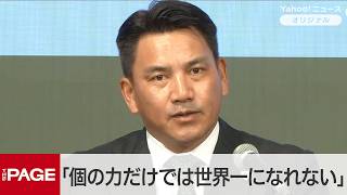 Samurai Japan's New Manager Iguchi: 