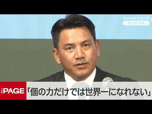 Samurai Japan's New Manager Iguchi: 