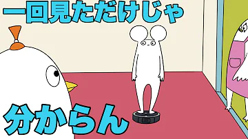 はじめまして松尾です ニワトリ Mp3 はじめまして松尾です ニワトリ Mp3
