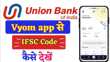 ubi ifsc code || Union Bank of India Ifsc code kaise nikale online || ubi ifsc kaise pata kare