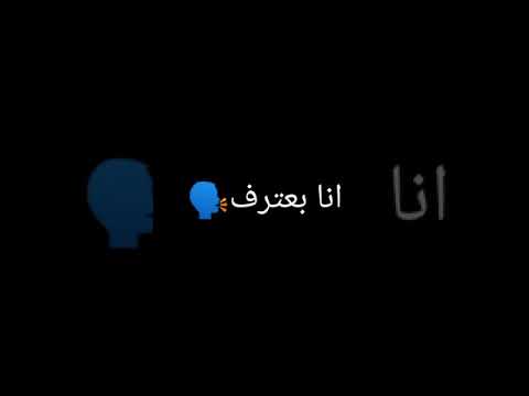 حاله واتس مهرجان اسمي رابع هرم عصام صاصا