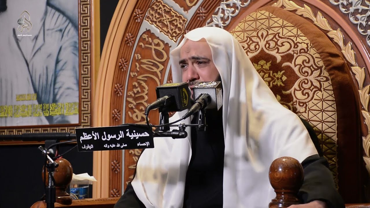 استشهاد السيدة فاطمة المعصومة عليها السلام .. الخطيب الحسيني الملا / محمد العباد