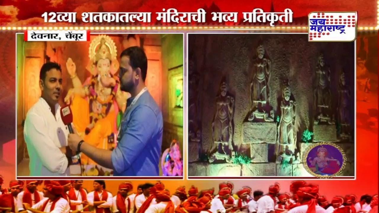 maharashtra news abp संभाजी नगर सार्वजनिक गणेशोत्सव मंडळाने साकारला ‘अंगकोर वाट’भव्य-दीव्य प्रतिकृतीचा देखावा