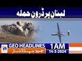 Geo News Headlines 1 AM | Drone attack on Lebanon | 14th March 2024