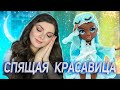 Ночевка вместе с Робин Стерлинг🌙✨ Rainbow High Slumber Party