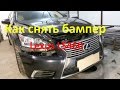 Лексус  ремонт и покраска  кузова в Нижнем Новгороде . Lexus ls 460 Auto body repair.