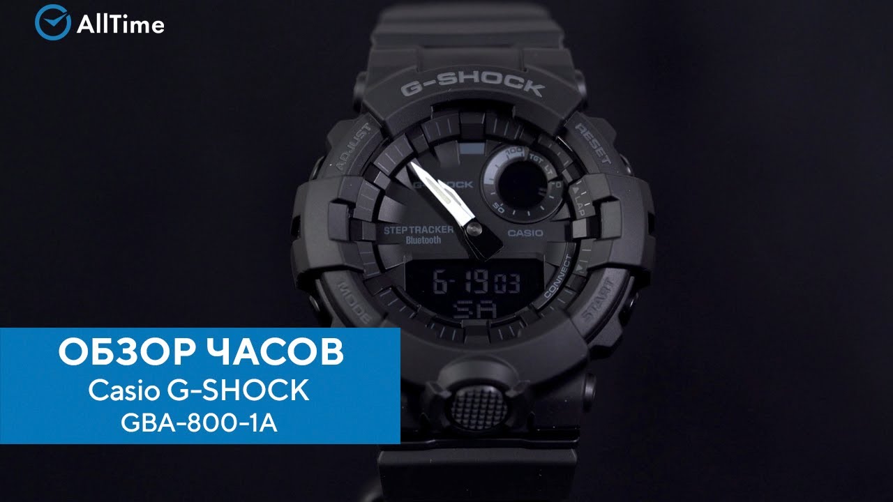 g shock gba 800 1adr