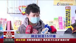 又見外送糾紛!怨製餐久.晚取餐雙方互嗆