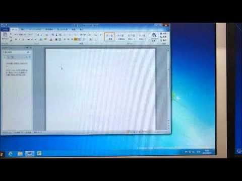 Windows8でOfficeの起動 - YouTube