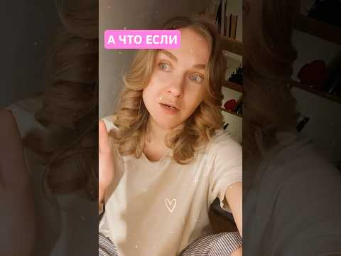 Фильм «Плохая девочка» - все не так однозначно? #обзорыфильмов #алтернативноемнение
