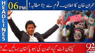 Will make Pakistan a strong country: PM Imran | Headlines | 06:00 PM | 24 October 2020 | 92NewsHD