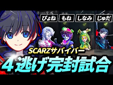 第五人格 SCARZ 缶バッチ もしうさ しりあ もね そーら ぶりお 第五人格 SCARZ 缶バッチ もしうさ しりあ もね そーら ぶりお