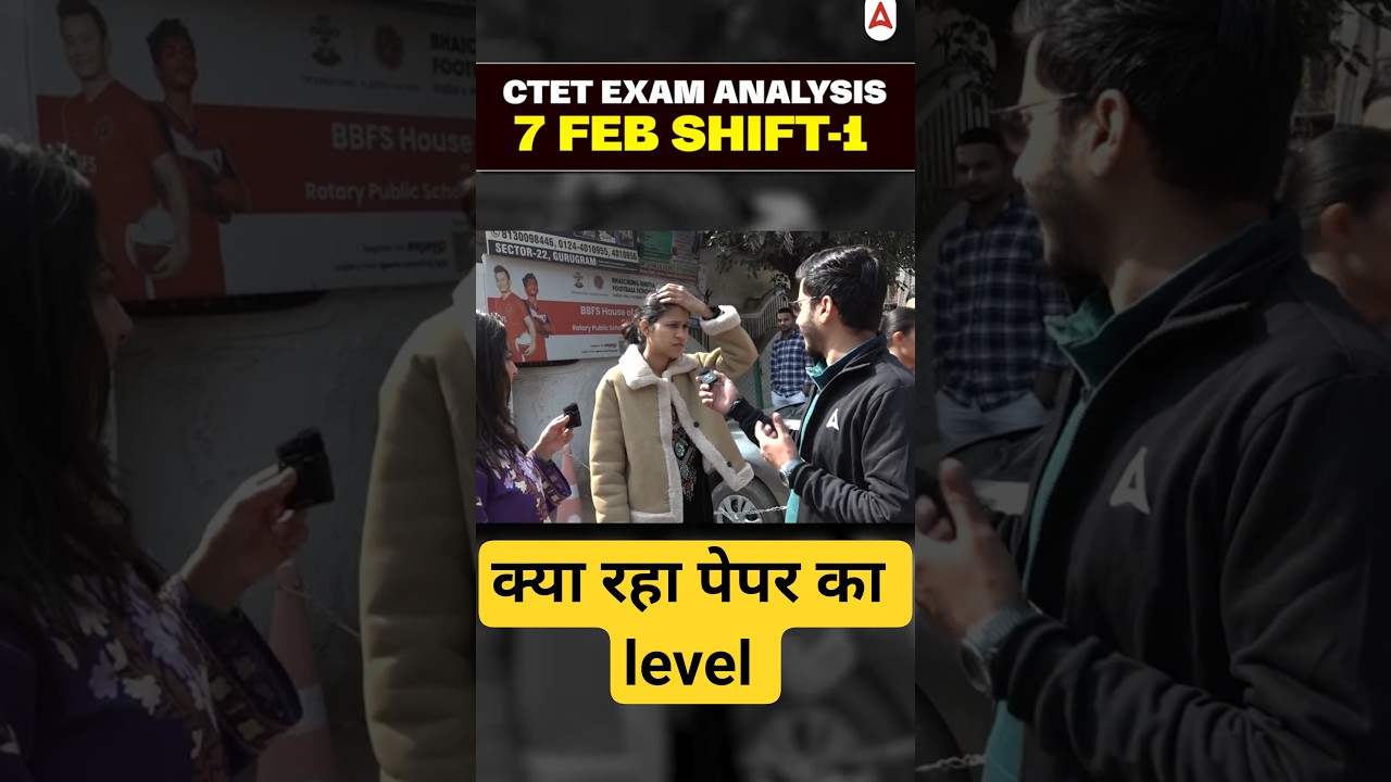 CTET EXAM ANALYSIS TODAY 