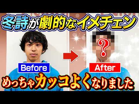 [OMG!!] Toji’s dramatic makeover! He looks incredibly cool