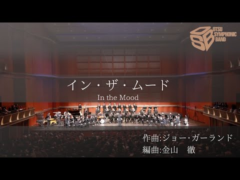 グレン・ミラー - YouTube
