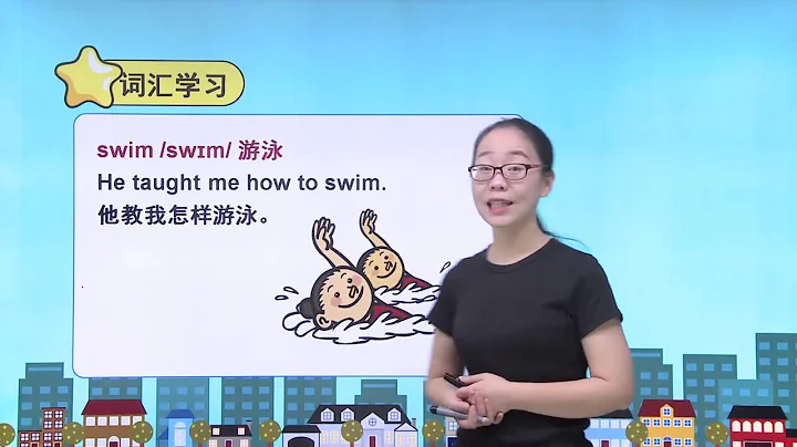 人教版小学英语五年级上册（PEP） Unit 4 What can you do2 - 天天要闻