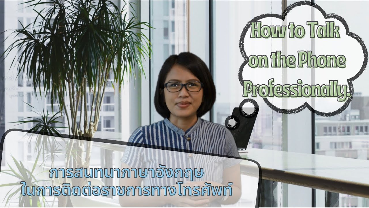 How to Talk on the Phone in English Professionally - YouTube