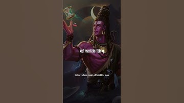 HAR HAR MAHADEV 🔱🕉️ #religion #mahadev #sanatandharma #devokedevmahadev #shorts #viralvideo #viral