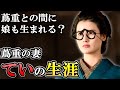 ていの生涯 耕書堂の飛躍に必要不可欠だった有能な妻の全貌【べらぼう】
