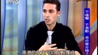 新聞挖挖哇:老外愛台灣20121030-2