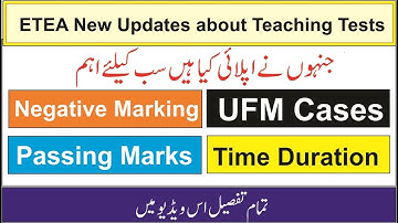 ETEA Important Announcement 27-03-25 | Negative Marking ?