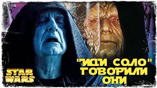 видео: VS Wakingbake | 2-1-15 ВА 5х5 | SWGOH #342 картинка: VS Wakingbake | 2-1-15 ВА 5х5 | SWGOH #342