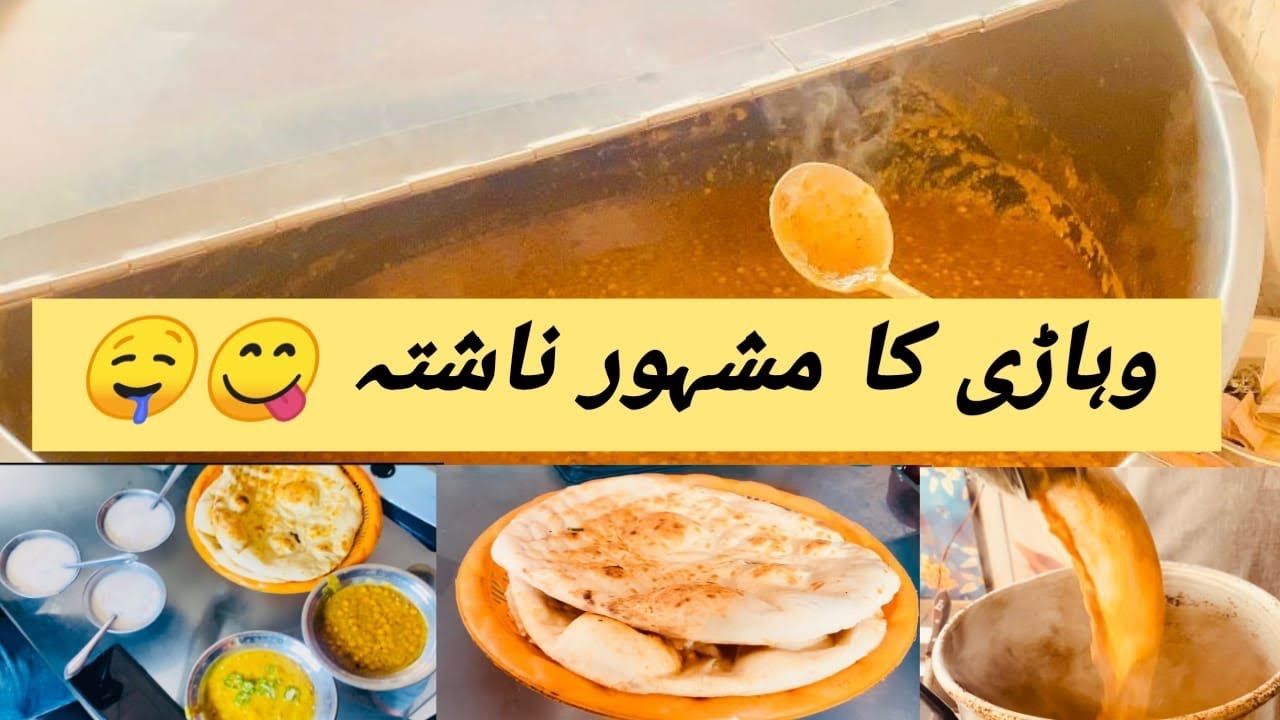 Famous Nashta in Vehari