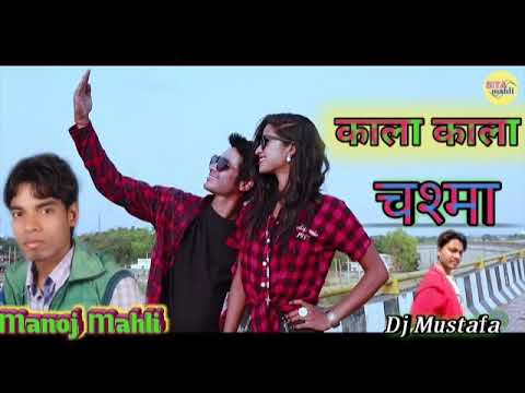 New Nagpuri Song 2019// Kala Kala Chasma/ Singer Manoj Mahli,,(MK Nagpuri)