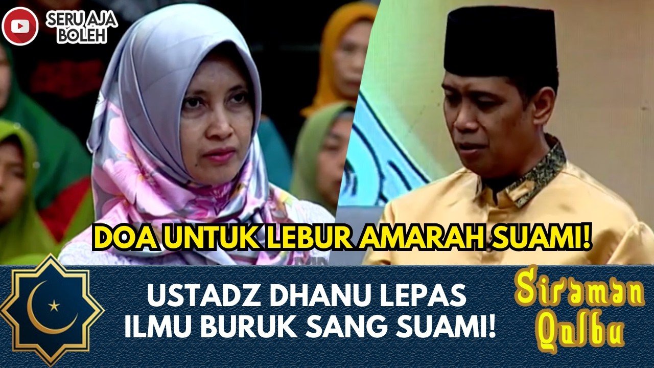 SUAMI SERING MARAH, IBU INI MINTA ILMU BURUK SUAMI DILEPAS!  | SIRAMAN QOLBU EXTENDED