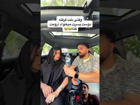 اگ تونستی نخند  فان خنده 