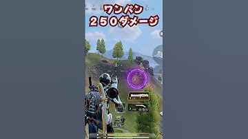 【CoD Mobile バトロワ】ロケランでSRの偏差感覚を養う✨ワンパン害悪SMRS✨ #Shorts