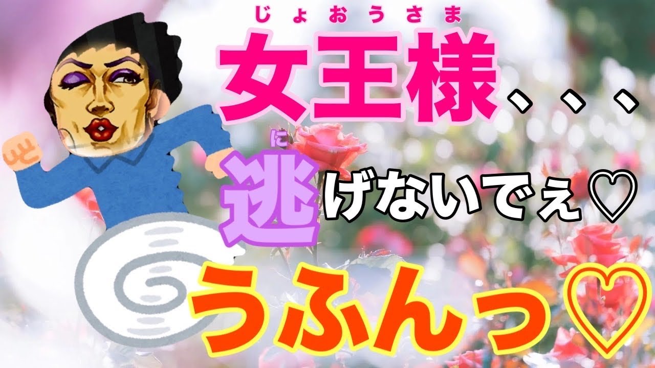 【ダンジョン人狼】何度挑戦しても噛めない女王様、、、村の団結力がしゅごい♡の巻 byキャベトン