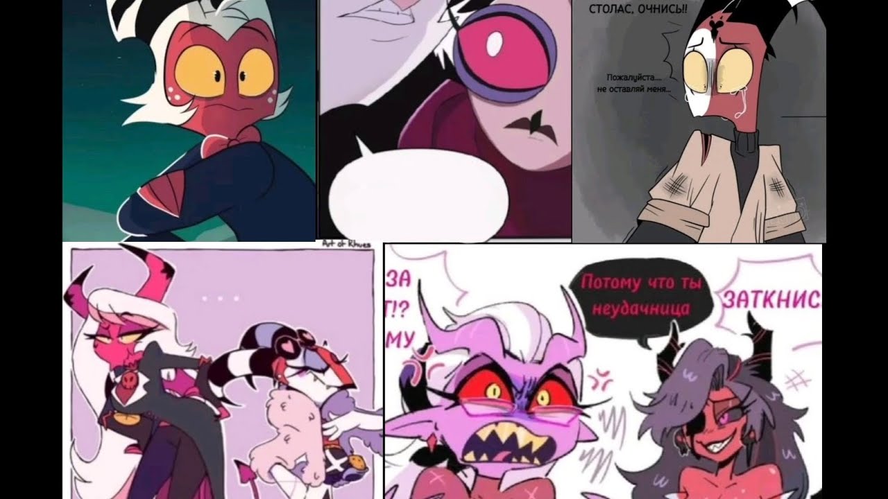 АДСКИЙ БОСС комиксы. Сборник #2. 