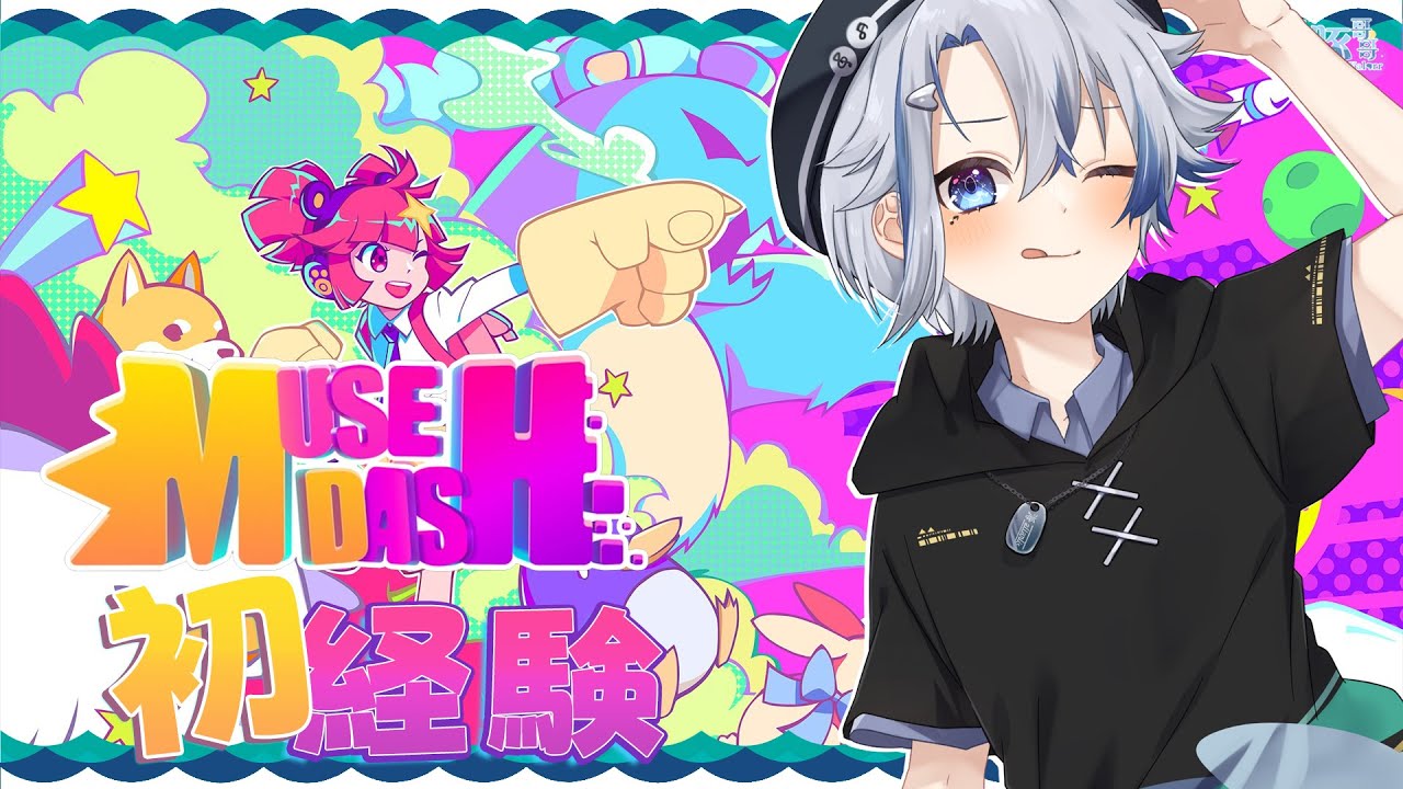 【Muse Dash】音游初體驗【eValorr 海豚哥哥】 | MYViki