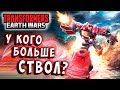 МИСТЕР КИБЕР ВСЕЛЕННАЯ ТРАНСФОРМЕРОВ! Трансформеры Войны на Земле Transformers Earth Wars #213