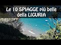 Le 10 spiagge più belle della Liguria