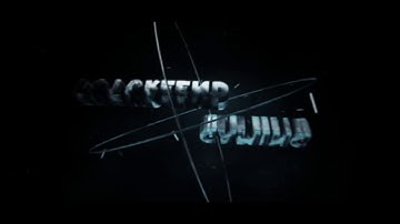 My new Intro and Outro